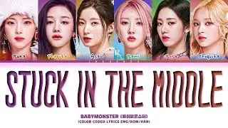 BABYMONSTER Stuck In The Middle Lyrics (베이비몬스터 Stuck In The Middle 가사) [Color Coded LyricsEng]