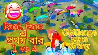 solo vs squad in rank game. solo vs squad gameplay in freefire purgatory map. garena Free fire.