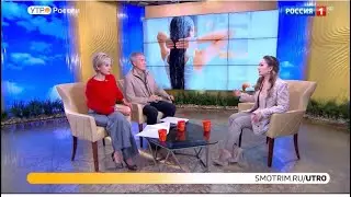 Иконникова Евгения, Елена Николаева и Владислав Завьялов в эфире программы "Утро России" 26.11.22.
