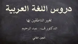30 dars