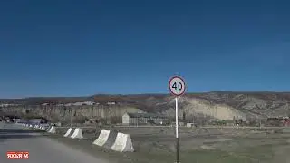 Ямансу