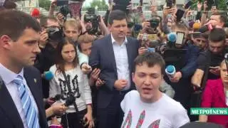 25 05 Савчекно   первое общение с прессой после возвращения в Украину