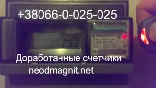 Счётчик Меркурий 201 с пультом