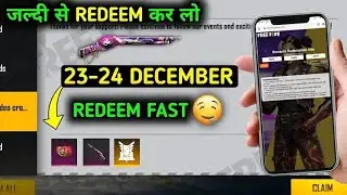 FREE FIRE REDEEM CODE TODAY | 23 DECEMBER REDEEM CODE FREE FIRE | FF REDEEM CODE TODAY 23 DECEMBER
