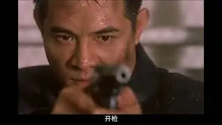史上最强反派，李连杰险些招架不住！
