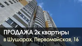 Купить квартиру | Шушары