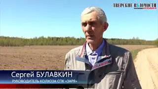 Сельскохозяйственно-производственный кооператив «Заря» в селе Ивановском Рамешковского района