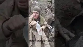 #ВСУ