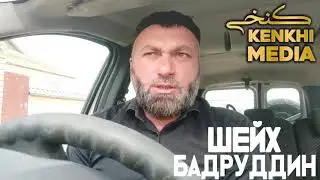 Приближается священный месяц Рамадан