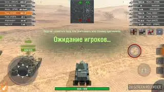 Бой на  АМХ38