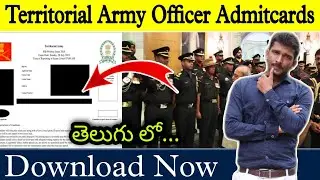 Territorial Army Officer Admitcards 2021 In Telugu || How To Download TA Officer Admitcards || UFJ
