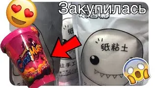 ICE КОМБО~ ЗАКУПИЛАСЬ МОНСТРИКОМ? ТЕСТИРУЕМ СЛАЙММИКС/ Лицо эбби?