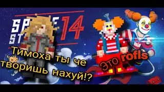 Как священник на станции выживал