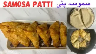 Ghar Per Samosa Banane Ka Asan Trika|| Easy Crispy Samosa Recipe || Ramzan Special Recipe