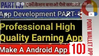 how to android app development||create earning app in hindi part10