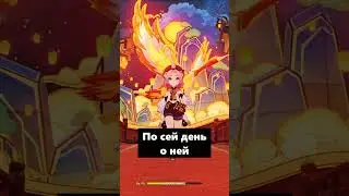 МОЙ ТОП 3 ПЕРСОВ 
