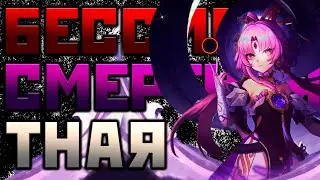 Фу Сюань БЕССМЕРТНАЯ! Э0 4★ Гайд и обзор на персонажа Honkai Star Rail