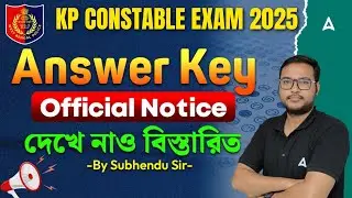 KP Constable Answer Key 2025 | KP Constable Cut Off 2025 Prelims | KP Answer Key 2025