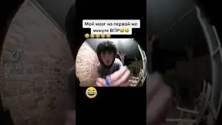 смешно