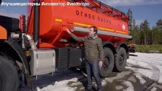 Автотопливозаправщик АТЗ-12 КАМАЗ-43118 обзор новинки от НПО ВЕКТОР