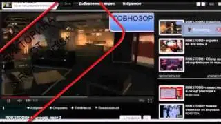 ROKSTODI5  прводит конкурс на стрэйч Обзор