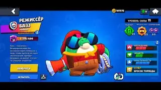 ОБЗОР СКИНОВ НА 