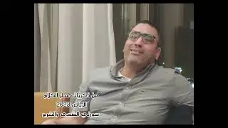 Surah Duha & Sharh Tajweed | Riad, Saudia Arabia March 2023
