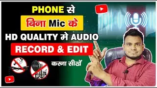 Lexis Audio Editor Tutorial Hindi | How To Edit Voice For Youtube Videos | Lexis Audio Editor
