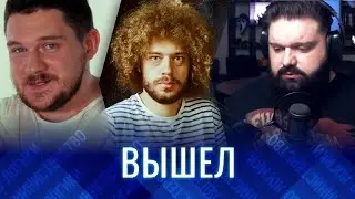 Вы просили? Долго ждали? Мы обзор Вам накидали! (Варламов, Стас и прочая поебень)