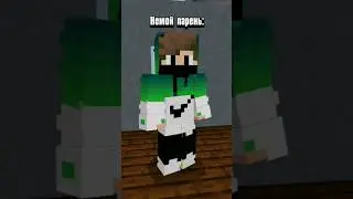 #lukas #minecraft #майнкрафт #memes #юмор #shorts