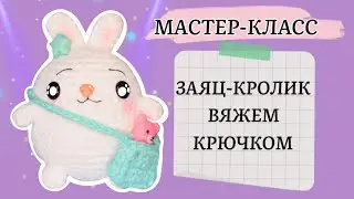 Заяц кролик крючком: подробный МК для начинающих. Crochet bunny tutorial [SUB] 🇺🇸🇹🇷