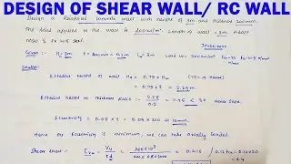 design of shear wall | design of RC wall | reinforced concrete wall design | design of RC elements