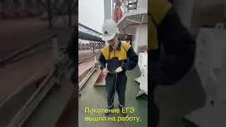 Мой лучший работник!
