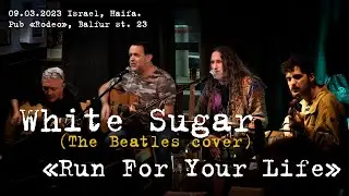 White Sugar «Run For Your Life» («The Beatles» cover)