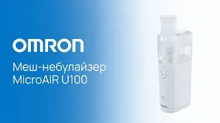 Портативный меш-небулайзер OMRON MicroAIR U100