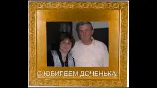 С ЮБИЛЕЕМ ОЛЕСЯ!