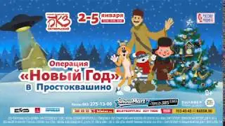 Операция 