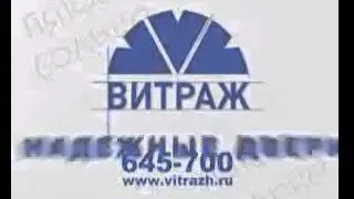 Витражи ДВЕРИ ВИТРАЖ, купите не пожалеете