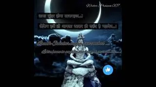 dhoondhe akhiyan # dhoondhe akhiyan states # mahadev songs # mahadev states # shayari states#
