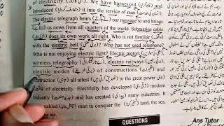 Exercise No 8 of Comprehension Passage 9th Class , Solved Comprehension Exercise for 9th Class