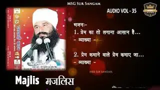 VOL. 35 | मजलिस  | Majlis | भजन | Bhajan | Dera Sacha Sauda | Audio Jukebox