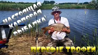 РЫБАЛКА 