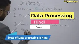 What is Data Processing ? Steps of Data Processing | Data processing Kya hai | Hindi