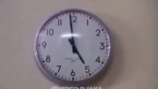 Конец рабочей недели