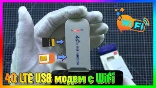 📶 4G LTE USB modem with WiFi from AliExpress / Review + Settings