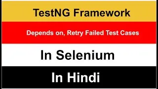 Re-run failed Test cases usingTestNG I RetryAnalyzer | depends on | TestNg Deep Dive using Selenium