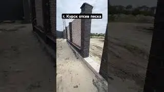 Любые сыпучие материалы г. Курск (нал/безнал)