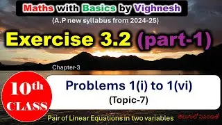 10th new Exercise 3 .2 part- 1