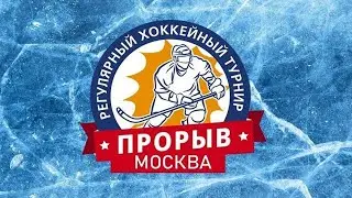 Северная звезда - Красная Машина Юниор-2, 02 декабря 2023. Юноши 2015 год рождения. Турнир Прорыв