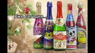 новый год 2023